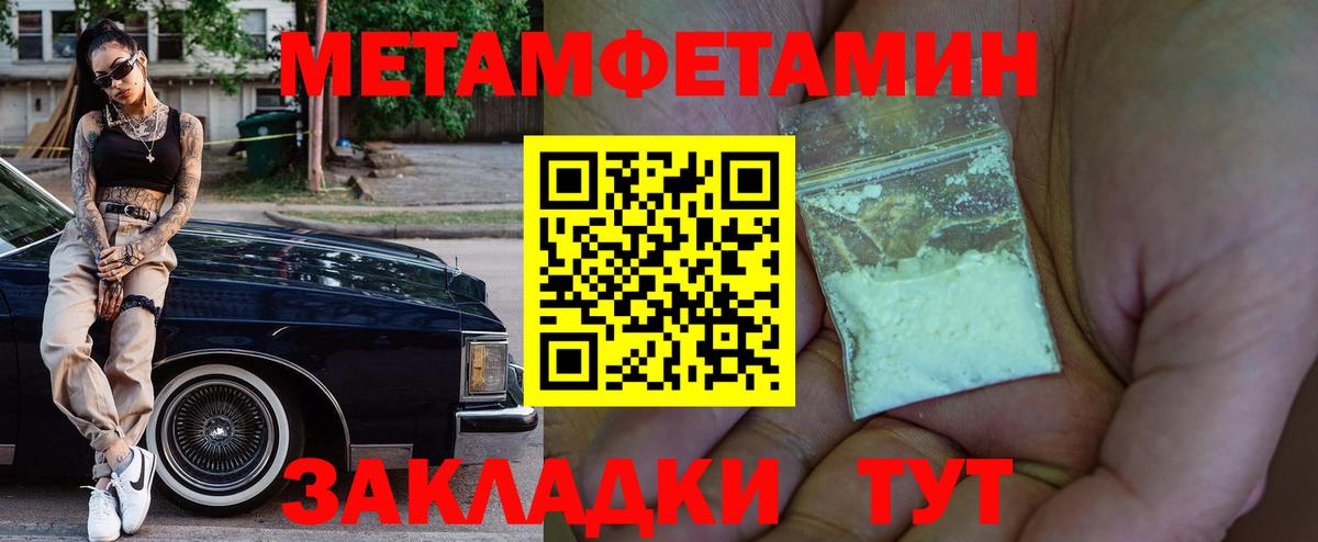 АМФ Розовый Орск