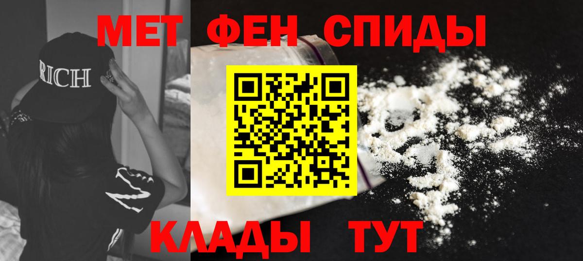АМФЕТАМИН  Вход с VPN  Амфетамин  АМФЕТАМИН VHQ  Орск 
