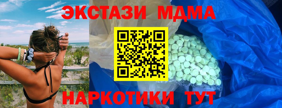 Ecstasy Дубай Орск