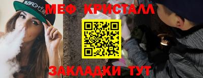 прущие грибы Севастополь