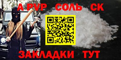 метамфетамин Северобайкальск