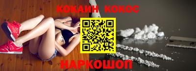 прущие грибы Севастополь