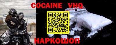 прущие грибы Севастополь