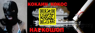 прущие грибы Севастополь