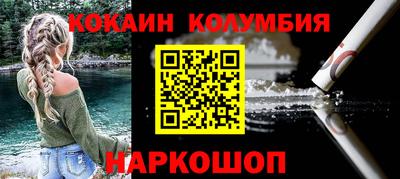 метамфетамин Северобайкальск