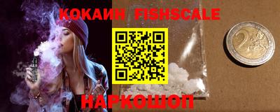 прущие грибы Севастополь