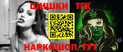 прущие грибы Севастополь