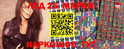 прущие грибы Севастополь