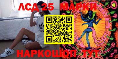 метамфетамин Северобайкальск
