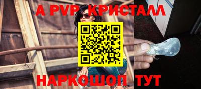 метамфетамин Северобайкальск