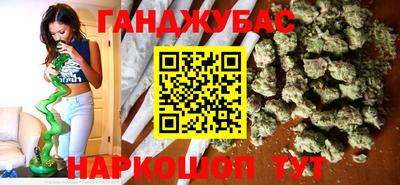 метамфетамин Северобайкальск