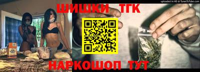 метамфетамин Северобайкальск