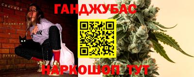 метамфетамин Северобайкальск
