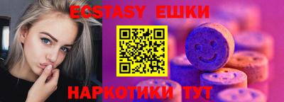 метамфетамин Северобайкальск