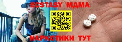 прущие грибы Севастополь