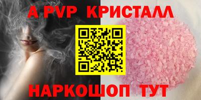 прущие грибы Севастополь
