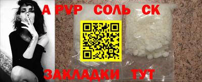 прущие грибы Севастополь