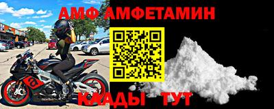 прущие грибы Севастополь