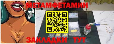 прущие грибы Севастополь