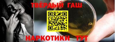 прущие грибы Севастополь