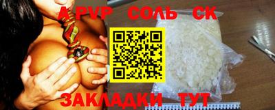 прущие грибы Севастополь