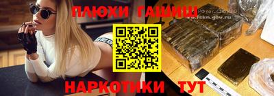 метамфетамин Северобайкальск