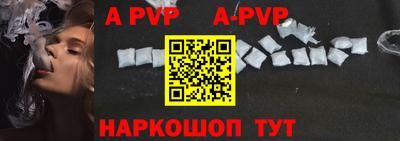 прущие грибы Севастополь