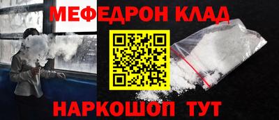 прущие грибы Севастополь