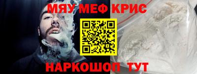 метамфетамин Северобайкальск