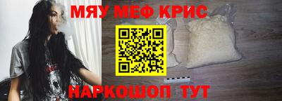 прущие грибы Севастополь