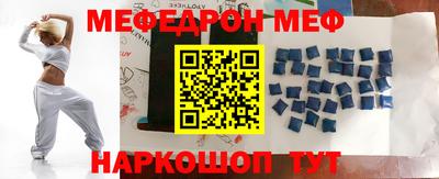прущие грибы Севастополь