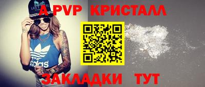 метамфетамин Северобайкальск
