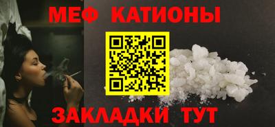 метамфетамин Северобайкальск