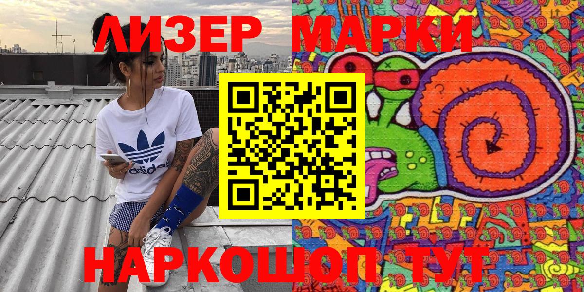 Бошки Шишки Орск