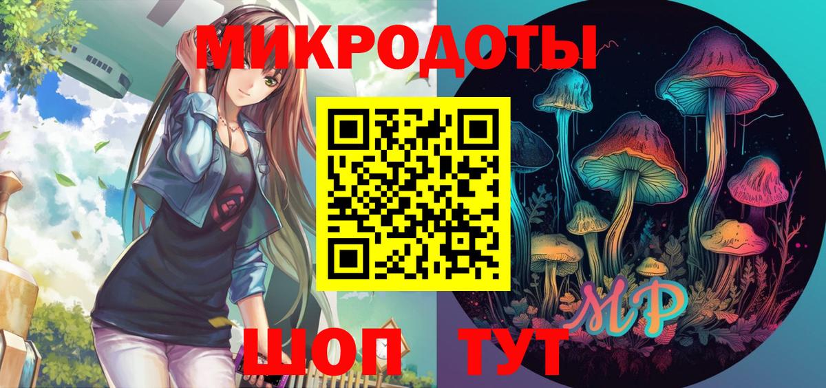 Галлюциногенные грибы Cubensis  Вход с VPN  Орск  Псилоцибиновые грибы Cubensis 