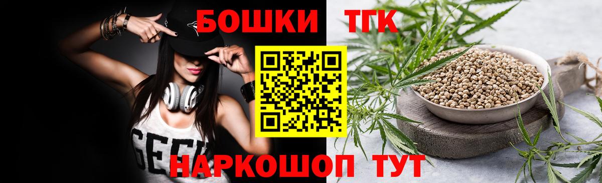 МЕФ кристаллы  МДМА  МЕТАМФЕТАМИН  Гашиш  Орск  КОКАИН  Вход с VPN  Бошки Шишки  Экстази 